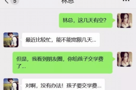 宜春专业要账公司如何查找老赖？